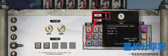 酋长游戏吧3