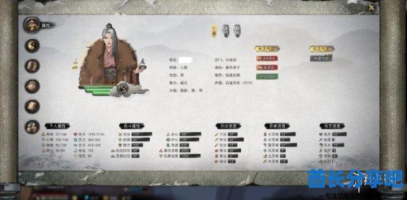 酋长游戏吧2