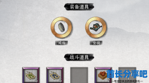酋长游戏吧2