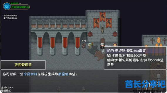 酋长游戏吧4