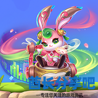酋长游戏吧16