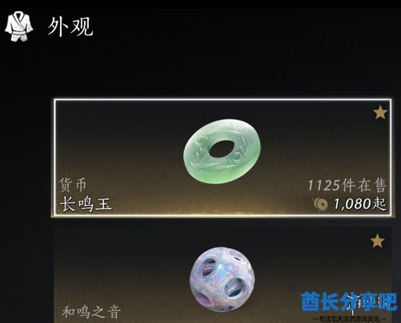 酋长游戏吧3