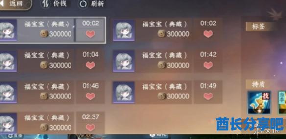酋长游戏吧2
