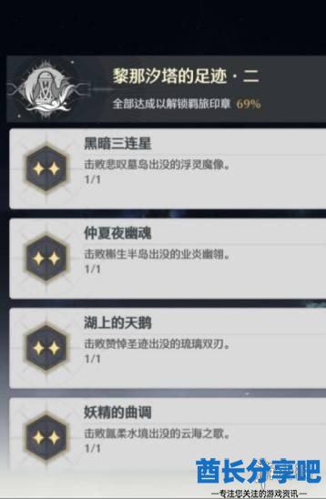 酋长游戏吧1