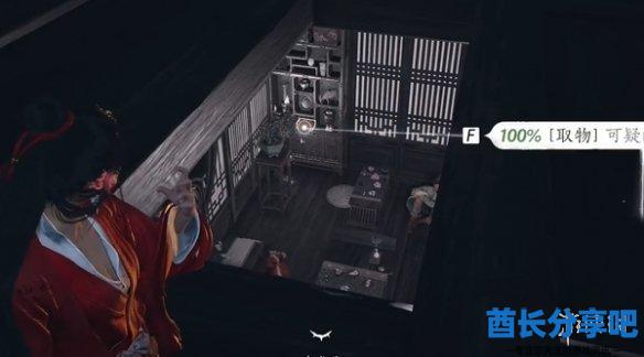 酋长游戏吧3