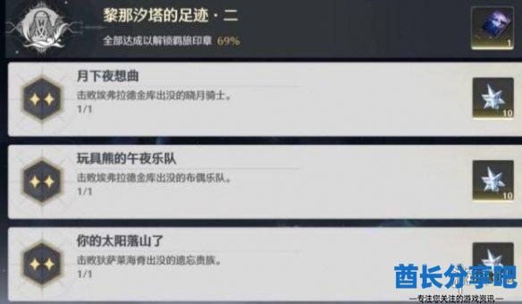 酋长游戏吧2