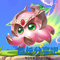 酋长游戏吧17