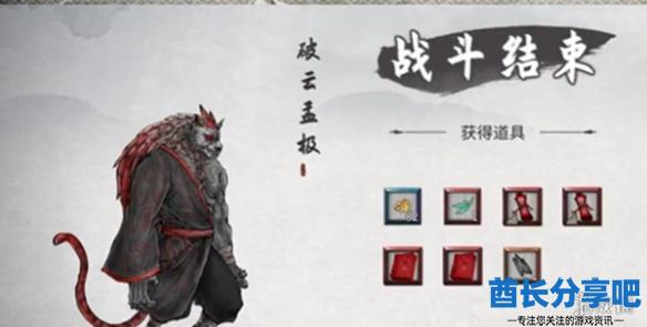 酋长游戏吧4