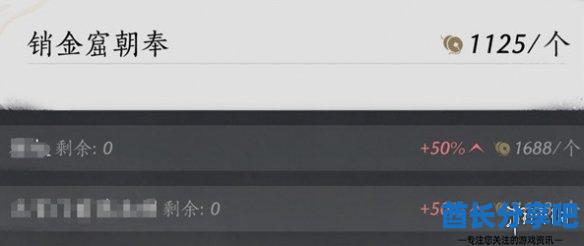 酋长游戏吧2