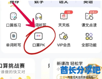 酋长游戏吧3