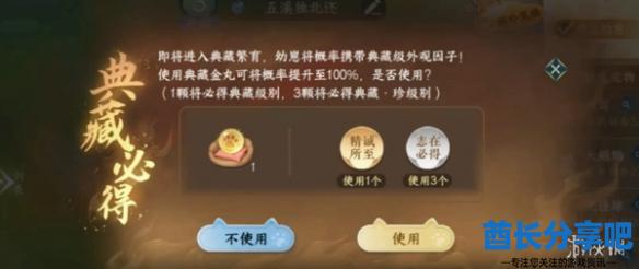 酋长游戏吧5