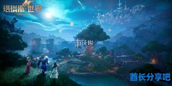 酋长游戏吧1