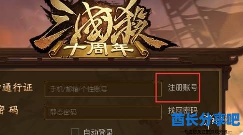 酋长游戏吧2