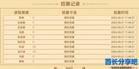酋长游戏吧3
