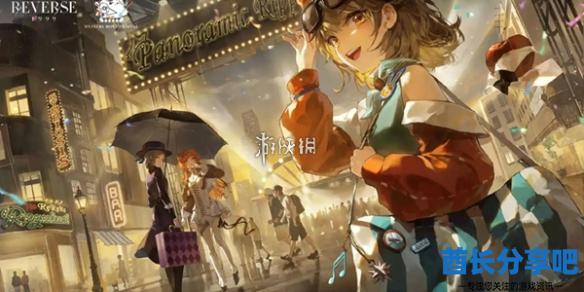 酋长游戏吧1