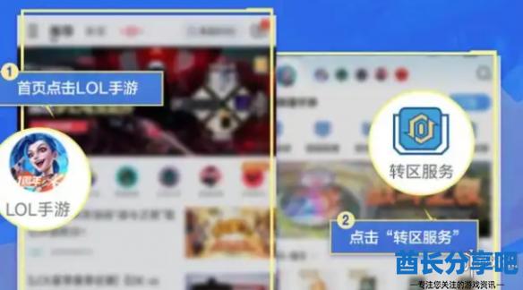 酋长游戏吧2