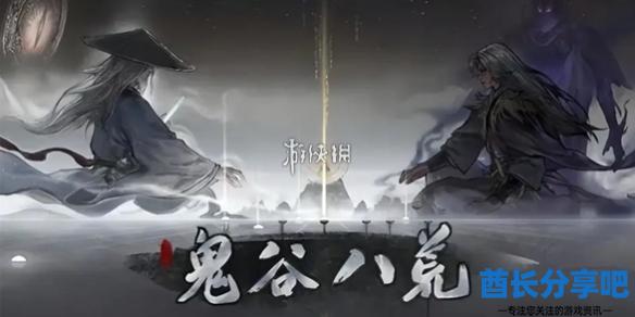 酋长游戏吧1