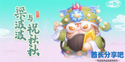 酋长游戏吧1