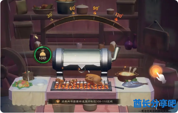 酋长游戏吧5