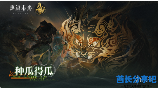 酋长游戏吧2