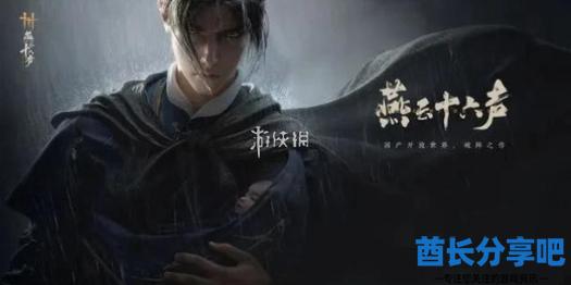 酋长游戏吧1