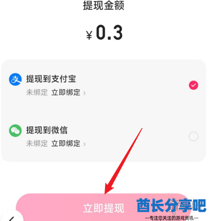 酋长游戏吧5