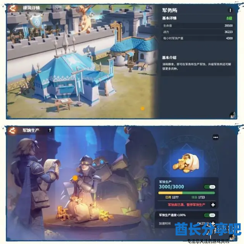 酋长游戏吧3
