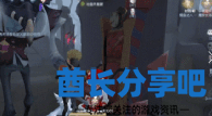 酋长游戏吧4