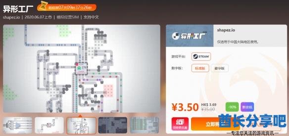 酋长游戏吧2