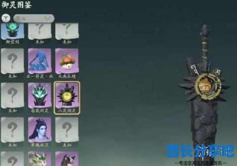 酋长游戏吧3