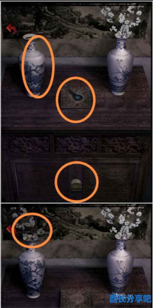 酋长游戏吧8