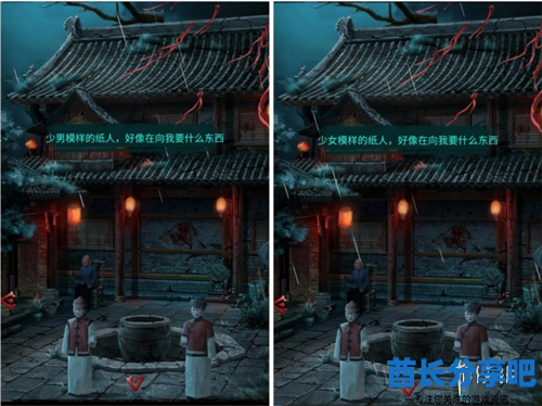 酋长游戏吧6