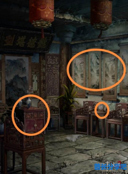 酋长游戏吧7