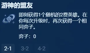酋长游戏吧8