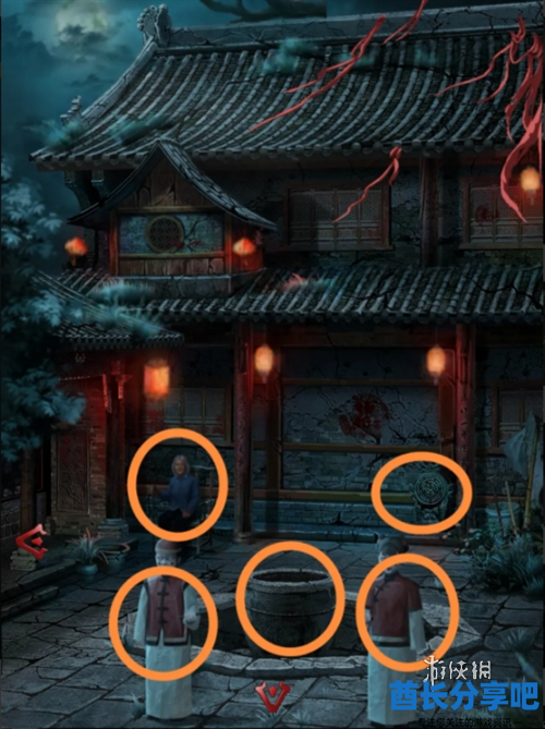 酋长游戏吧3