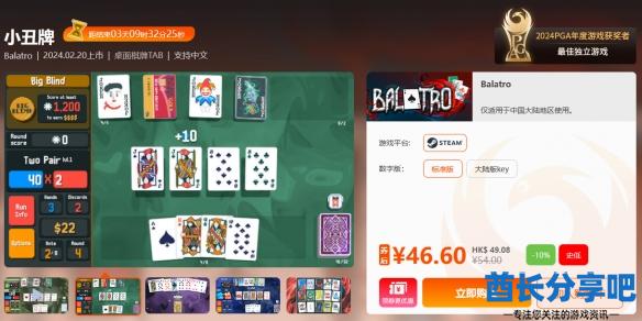 酋长游戏吧6
