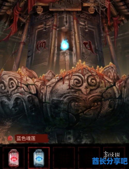 酋长游戏吧15