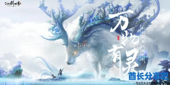 酋长游戏吧1