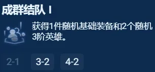 酋长游戏吧52
