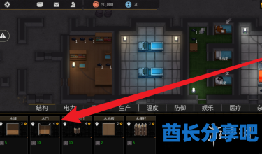 酋长游戏吧3