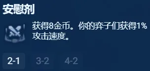 酋长游戏吧38