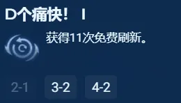 酋长游戏吧45