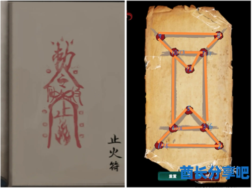 酋长游戏吧11