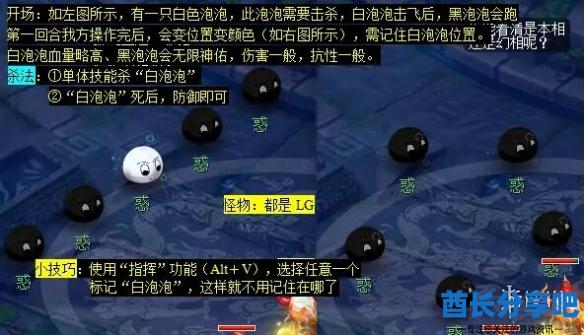 酋长游戏吧3