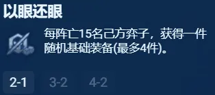 酋长游戏吧15