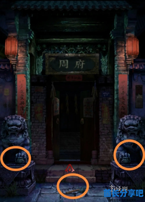 酋长游戏吧2