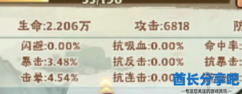 酋长游戏吧2