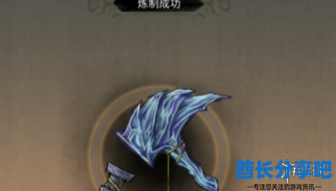 酋长游戏吧5