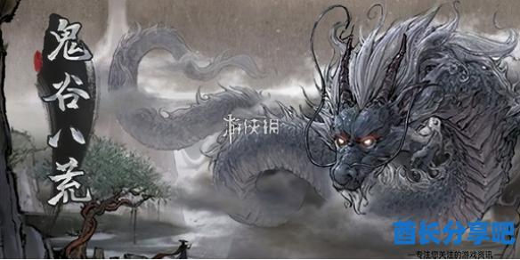 酋长游戏吧1