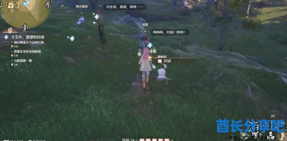 酋长游戏吧6